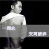 沉默的等待t