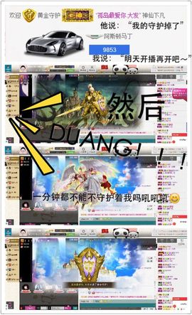 张冰冰.大发主播照片