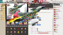 🈶37℃鑫鑫🐠主播照片