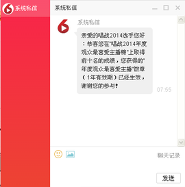 我不打你也不骂你主播照片