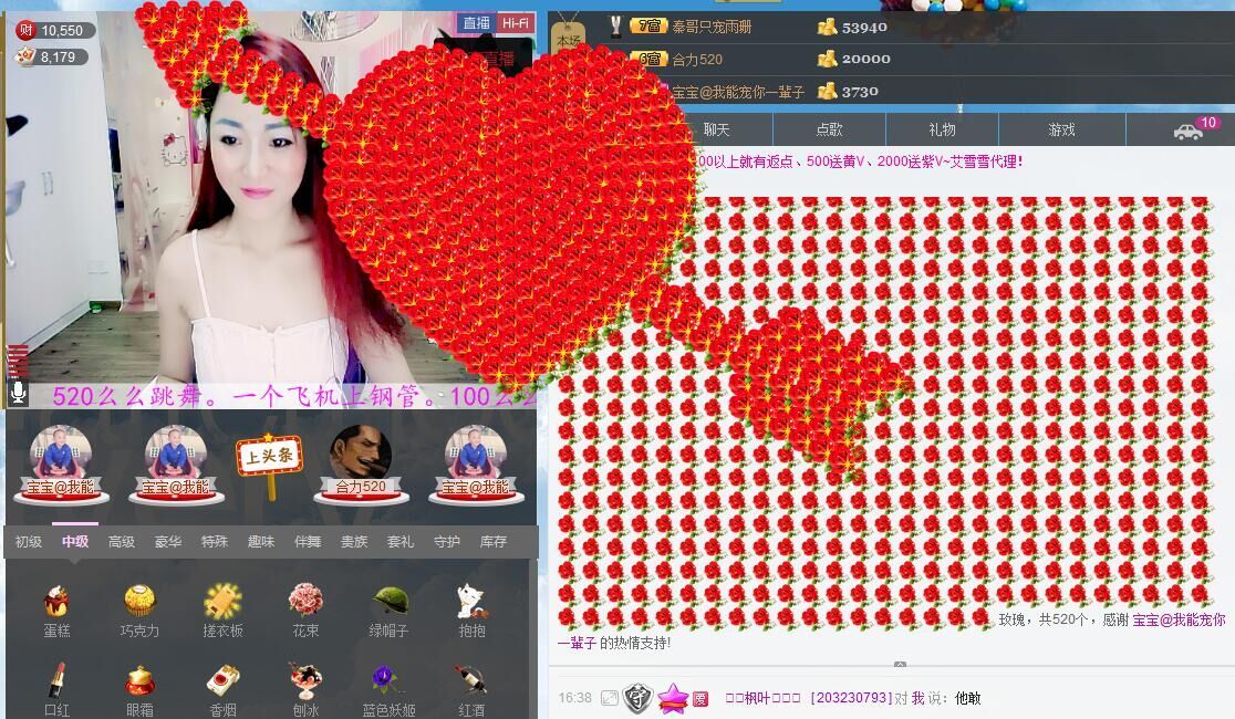 ﹍llllmmm的主播照片