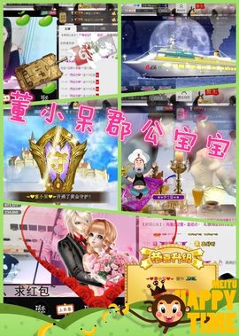 ◥▇摇滚☀女皇▇◤主播照片