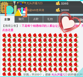 乖“我们的回忆，😘主播照片