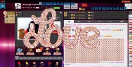 ╰♛冷雨沫ღ虎妞➷主播照片