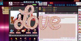 ╰♛冷雨沫ღ虎妞➷主播照片