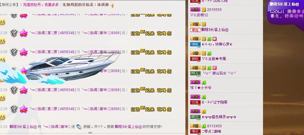 ╰═♡低调♬奢华✿的图片