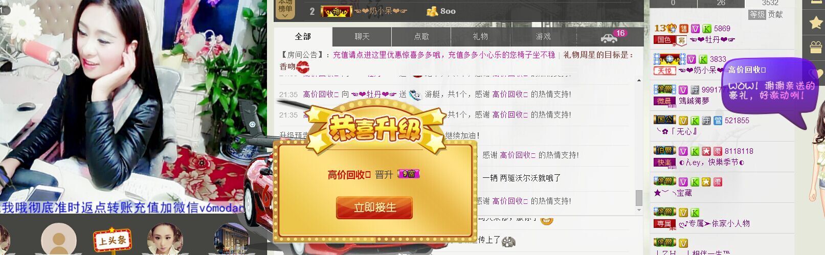 牡丹6万🌹金牌代理的图片