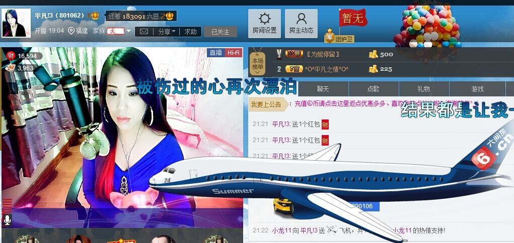 平凡!3的图片