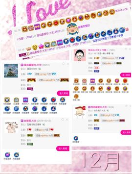 张冰冰.大发主播照片