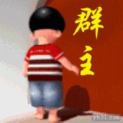 老龚张