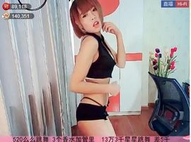 风中的风铃主播照片