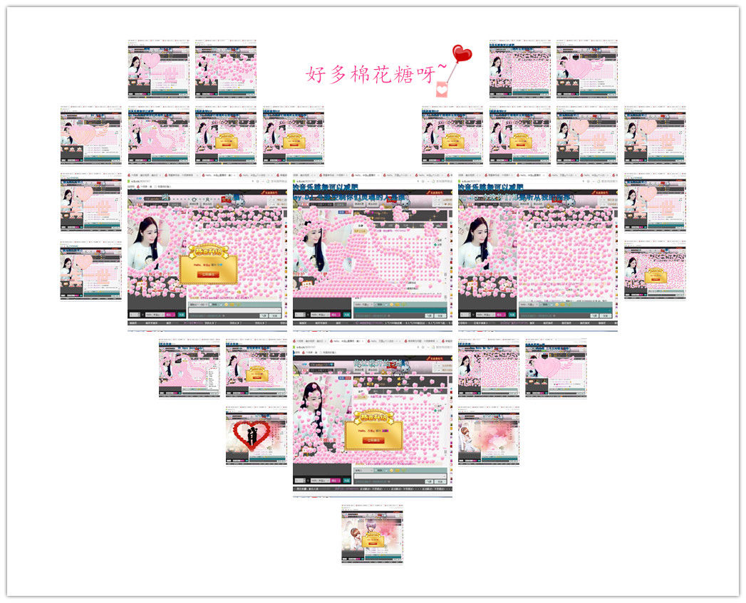 Hello、米寶?的主播照片