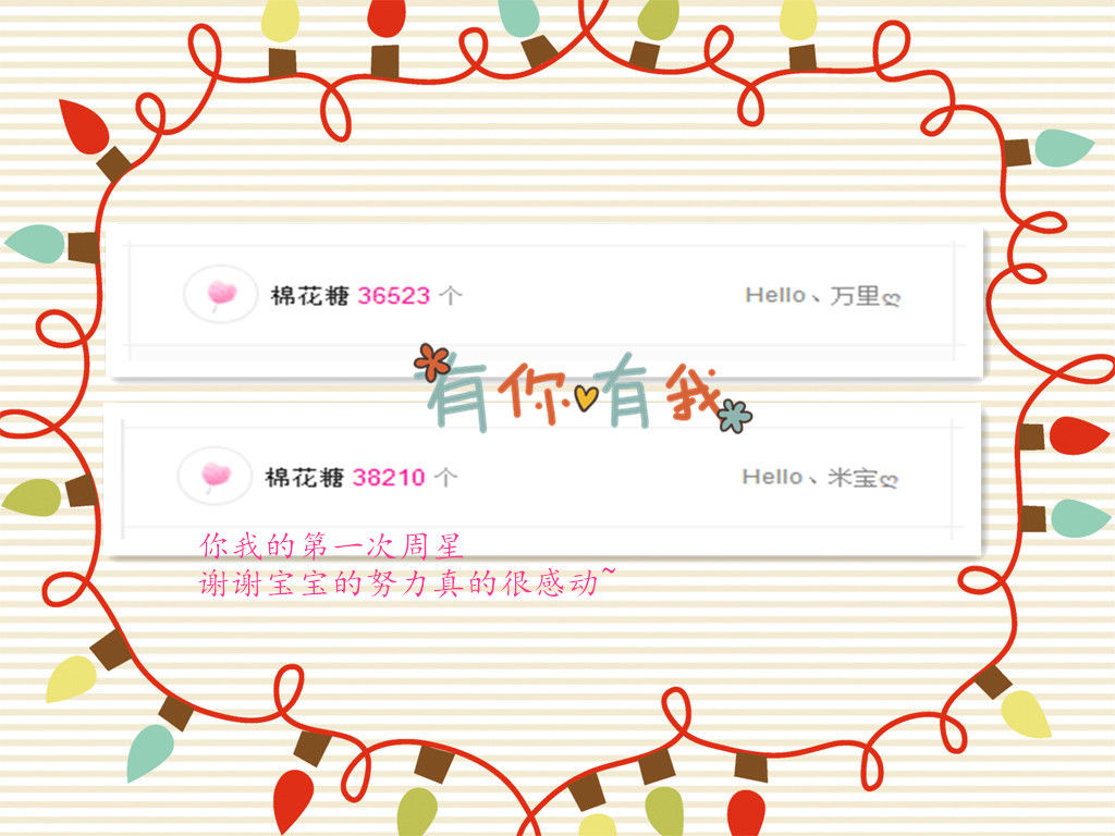 Hello、米寶?的主播照片