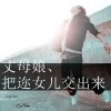 Single丶樊鸿宇