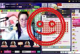 独舞静儿主播照片