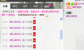 @翎云主播照片