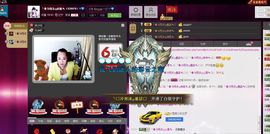 ╰♛冷雨沫ღ虎妞➷主播照片