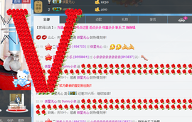 Ⅶゞ★化小依主播照片