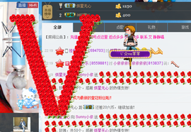 Ⅶゞ★化小依主播照片