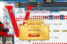 Ⅶゞ★化小依主播照片