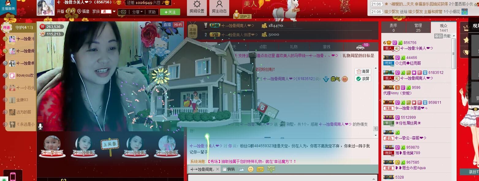 蚀骨💕冷美人的图片
