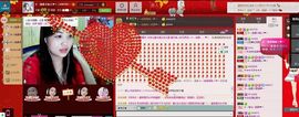 蚀骨💕冷美人主播照片