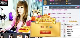 ☆*.☆～主播照片