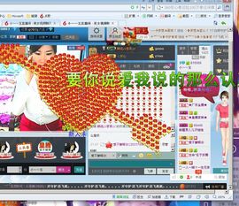 ～玉～兔＄主播照片