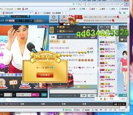 ～玉～兔＄主播照片