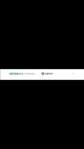 SY◆小神◈遥遥◆.主播照片