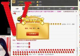 玖儿ゞ★就要迩宠主播照片