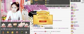 玖儿ゞ★就要迩宠主播照片
