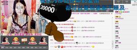 玖儿ゞ★就要迩宠主播照片