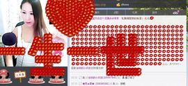 Ⅴ6.繁★华主播照片