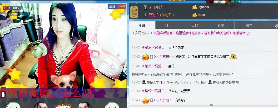 平凡!3的图片