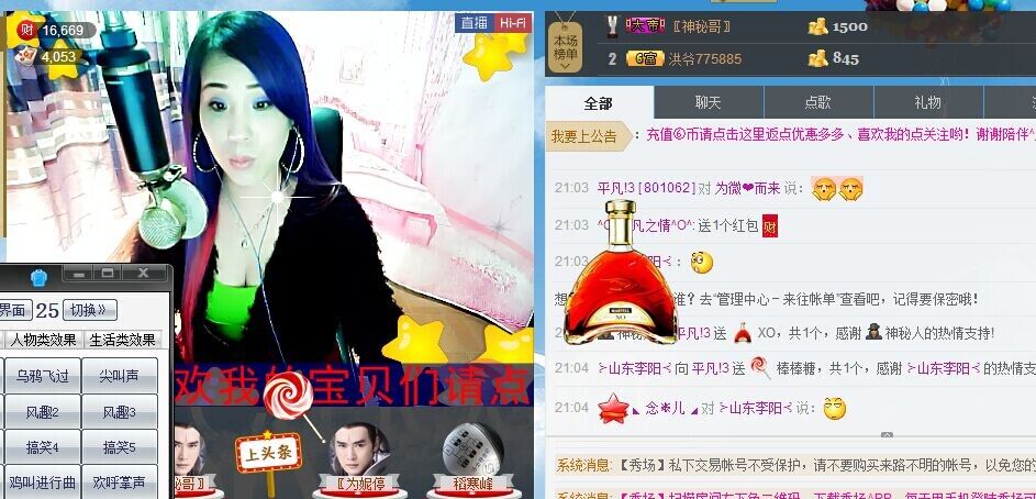 平凡!3的图片