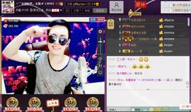 天昊2514主播照片