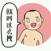 じ☆ve吖つ寳謌海报