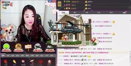 ╰★吖頭主播照片