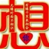 孤狼j8
