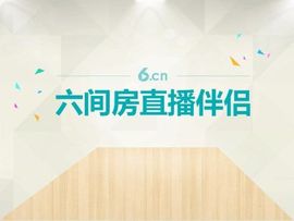 K歌达人★大网子☆主播照片