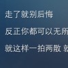八戒丶我不是猪