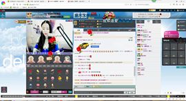 ❁偲偲❁╭☞六月见主播照片