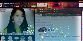 江西姍姍主播照片