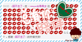 乖“我们的回忆，😘主播照片