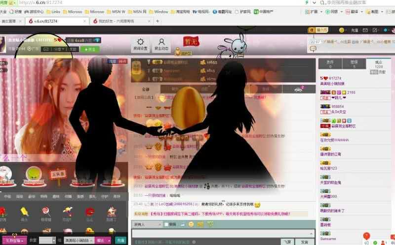 瑞瑞❤走调女王主播照片