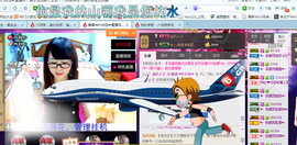 ╰╮玲珑╭╯主播照片