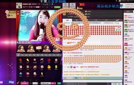 〓潘潘已换号直播〓主播照片