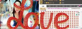 荷曦♫つ主播照片