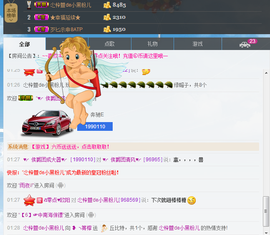 箐檸👑主播照片